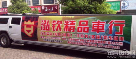 泓钦精品车行 一站式汽车服务平台，爱车人的温馨之家 powered by Discuz!